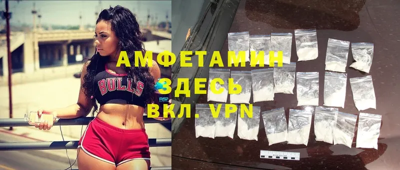 Amphetamine Premium Губаха