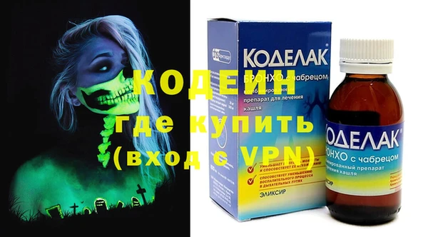 MDMA Богданович